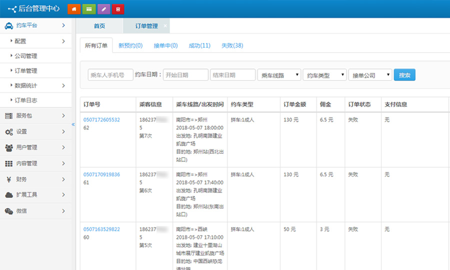 &#36125;&#21338;&#38598;&#22242;&#23448;&#32593;&#40;&#20013;&#22269;&#41;&#23448;&#26041;&#32593;&#31449;